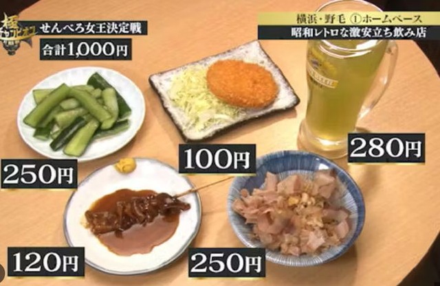 【画像】全く酒を飲まない人に「お前のセンスでスーパーでせんべろセットを買ってみて」と千円渡す　→　返ってきたモノがあまりにセンスの塊すぎてネット騒然ｗｗｗｗ