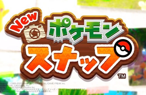 予約開始 スイッチ New ポケモンスナップ Amazonで予約スタート はちま起稿 予約開始 スイッチ New ポケモンスナップ Amazonで予約スタート はちま起稿