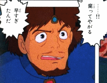 kurotowa