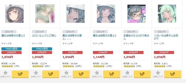 2021y07m02d_072856455