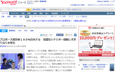名称未設定 10