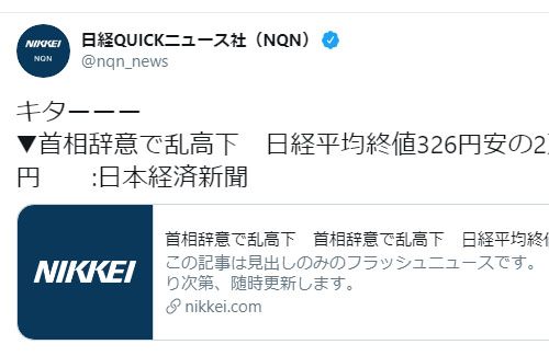 サイト ツイ 消し