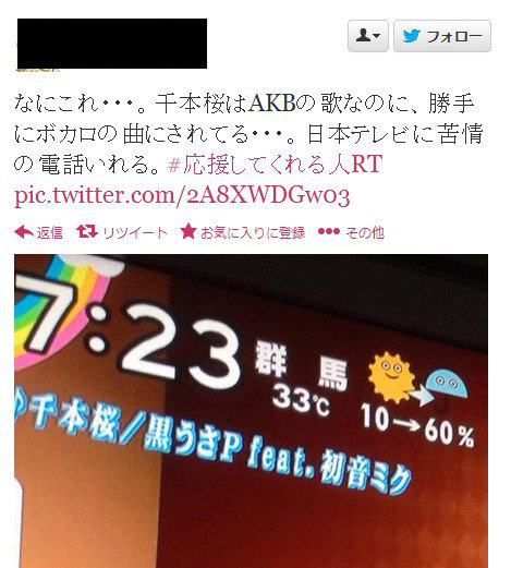 2013y08m20d_115242456111