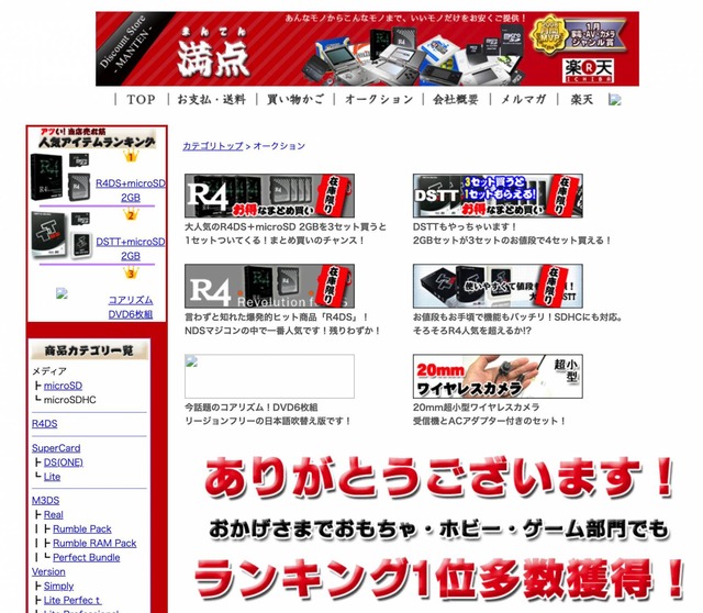 30a48cf90dd130249cf913a95e6efaa2a8d77f8b1583580508