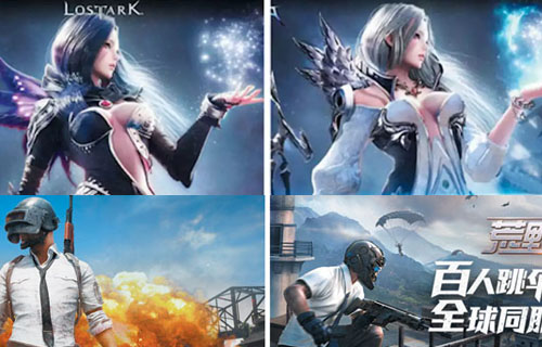 韓国ゲーム業界 ついに中国にキレる パクリがあまりにも酷すぎる はちま起稿 韓国ゲーム業界 ついに中国にキレる パクリがあまりにも酷すぎる はちま起稿