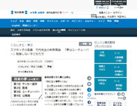 2016y03m23d_202851114