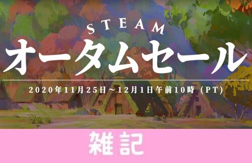 激安速報 Steam オータムセール スタート ダークソウル3 が1485円 ペルソナ4g が1584円で買えるぞおおおお ほぁ はちま起稿 激安速報 Steam オータムセール スタート ダークソウル3 が1485円 ペルソナ4g が1584円で買えるぞおおおお ほぁ はちま起稿