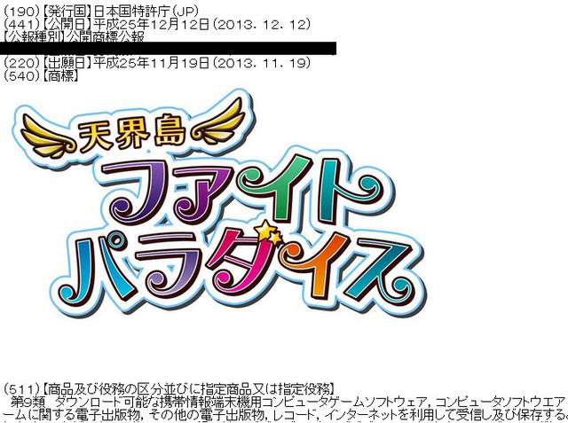 2013y12m17d_071313925111111