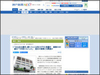 498t49tewawa