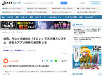 名称未設定 2