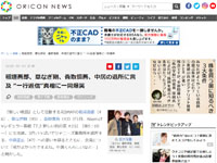 名称未設定 11