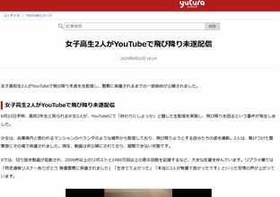 yrtyu