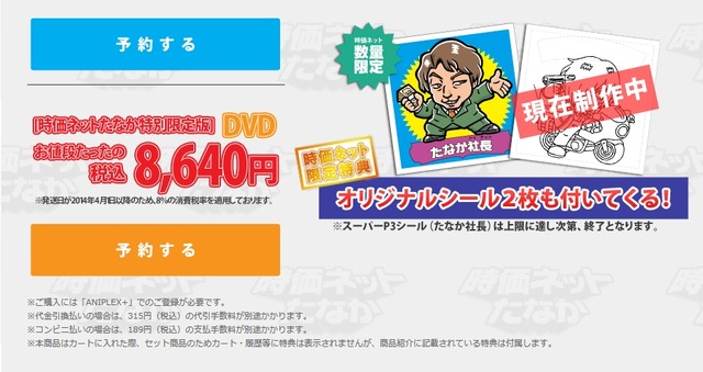 2014y02m16d_145925529