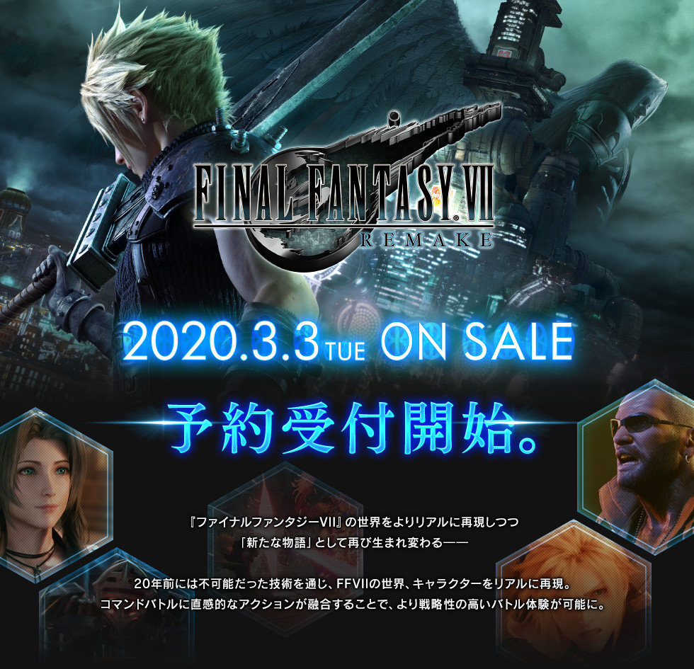 100 Epic Bestff7 リメイク 壁紙 花の画像 100 Epic Bestff7 リメイク 壁紙 花の画像