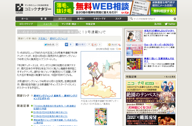 ダウンロード (11)