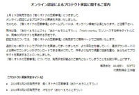 2016y01m25d_174532742