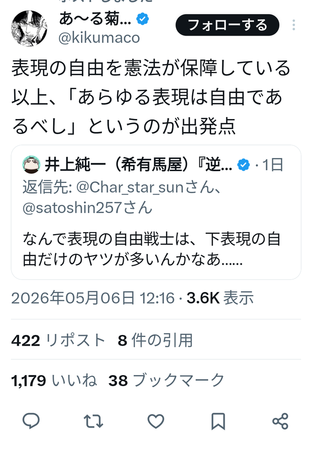 ONlj5it