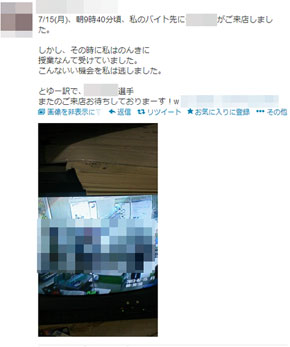 sk_familymart_02