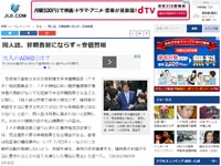 名称未設定 12