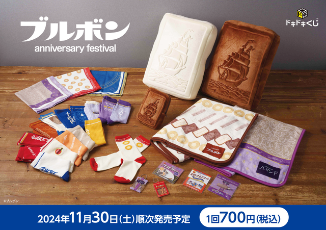 dokidokikuji_banner_OL