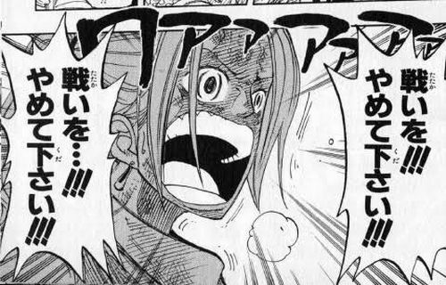 Yametekudasai やめてください なぜか英語圏でえっち用語として定着してしまう 検索結果が汚染されてとんでもないことにｗｗｗｗ 人気の アプリ コミック にどっぷりハマって暇なし生活