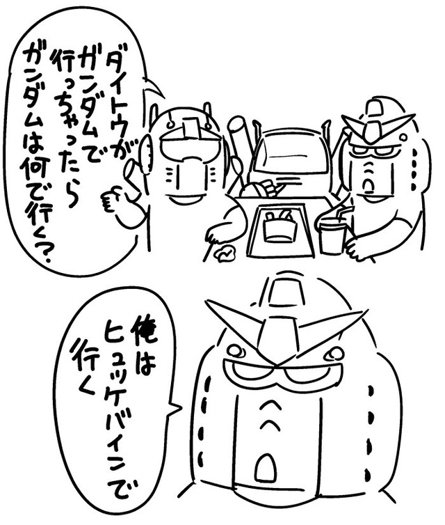 DeIGZ6ZVAAEtfO5