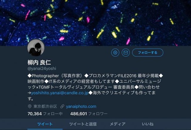 F67L5kes