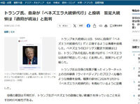 2026y01m13d_210517068