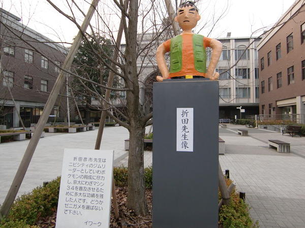 126746926699716231941_takeshi