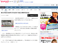 名称未設定 3