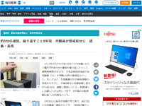 名称未設定 2