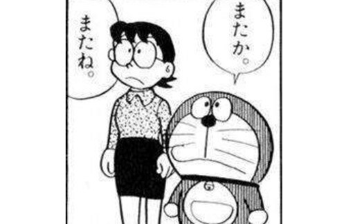 2020y10m13d_104913933