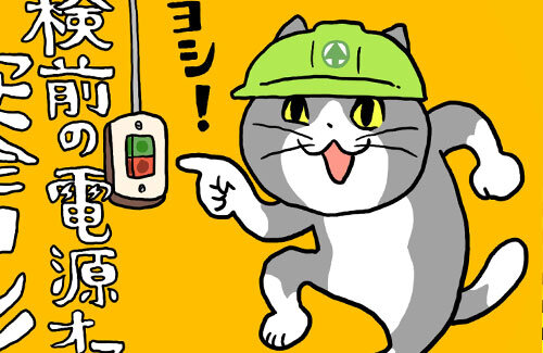 名称未設定-1-復元-復元