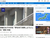 ダウンロード (3)