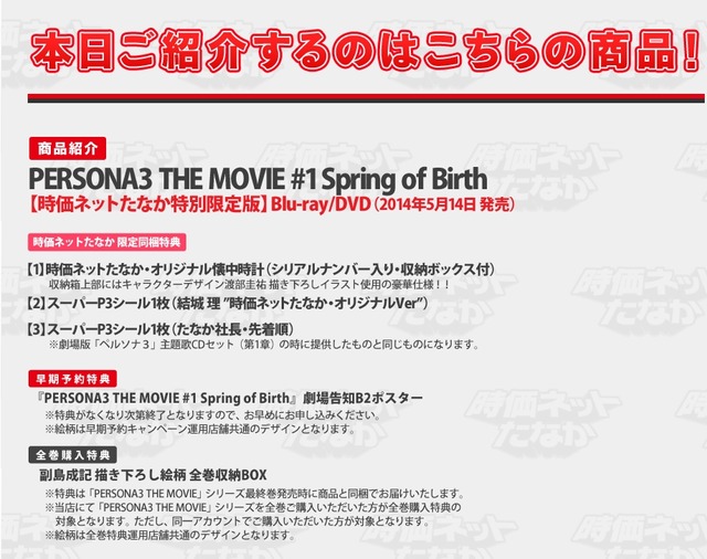 2014y02m16d_145914695