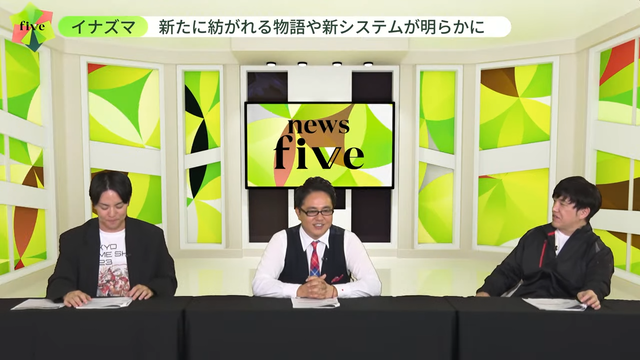【TGS2023】レベルファイブ news five 41-54 screenshot