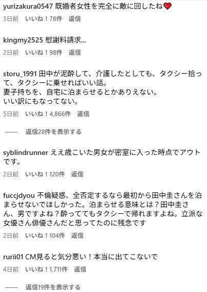 2025y05m03d_012621767