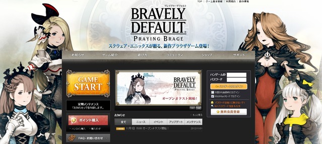 2012y11m01d_164410125