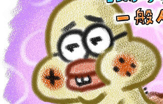 名称未設定 1