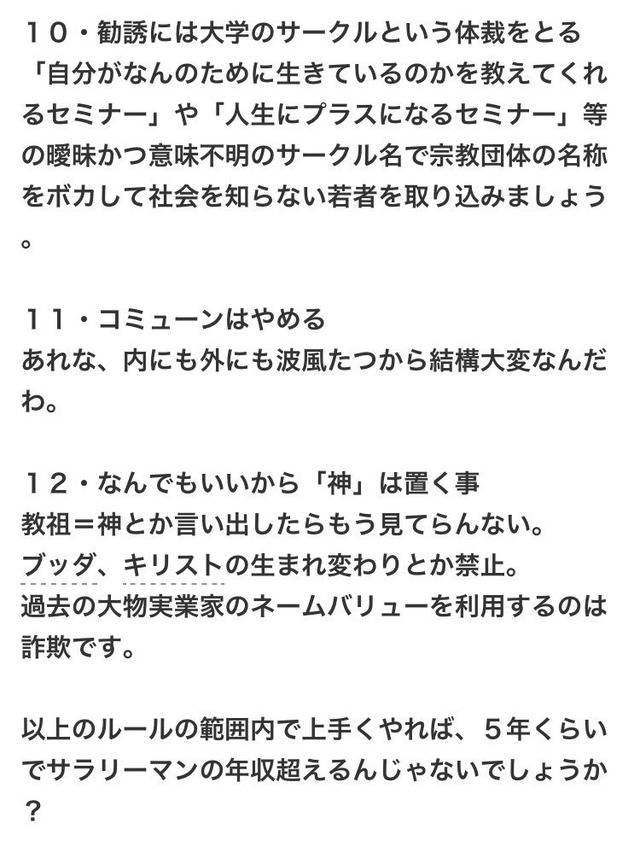 Ddj3MTlVQAAKy4-