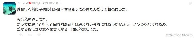 uwopw