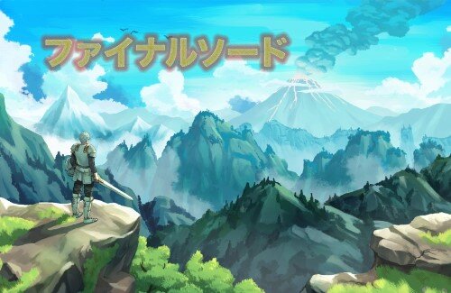 オープンワールドのモンハン風ゲーム『ファイナルソード』がスイッチ独占で発売! グラがやべぇwwwww