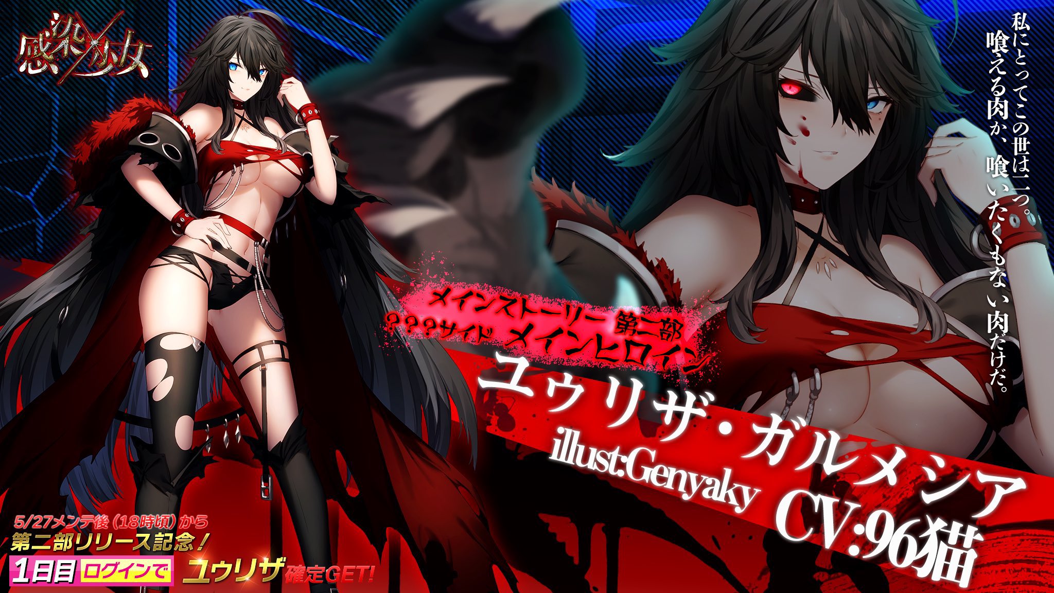 感 染 × 少 女 タ グ の 一 覧 へ. E2OlJYIVcAU0kFy. テ イ ル ズ オ ブ ベ ル セ リ ア タ グ の 一 覧 へ. 