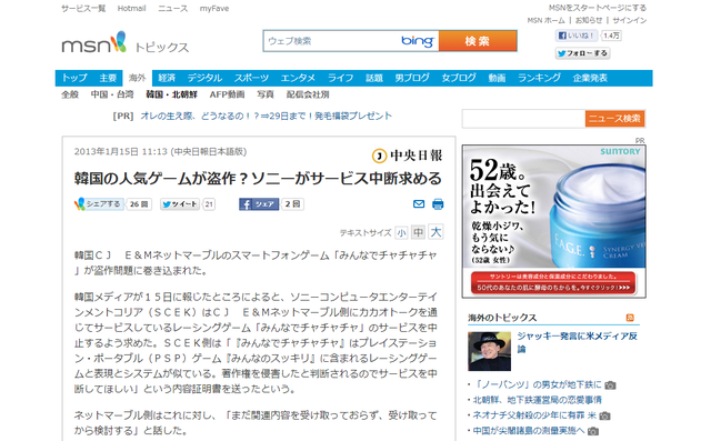 ダウンロード