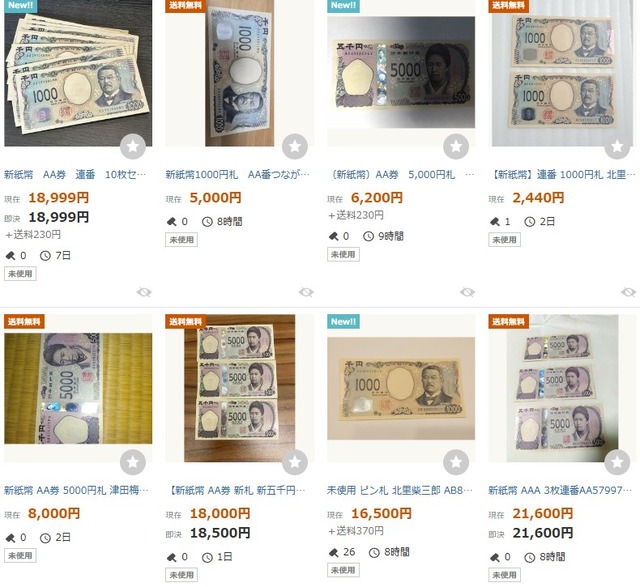 2024y07m05d_143517408