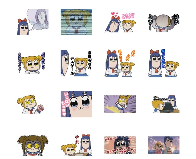 しゃべって動く！アニメ「ポプテピピック2