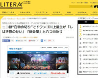 2015y05m25d_200210981