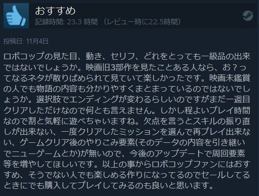 ダウンロード (5)