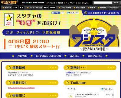 名称未設定 4
