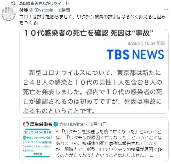 2021y10m12d_203328004